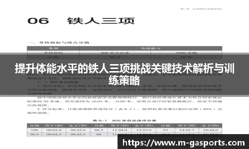 GA黄金甲体育官网