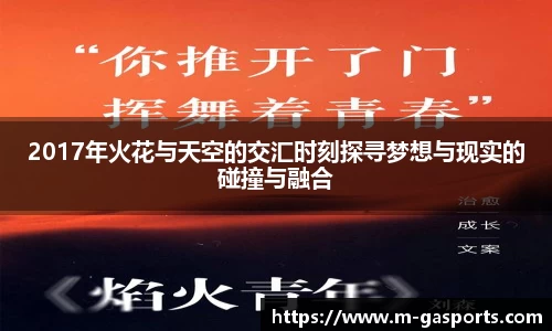 GA黄金甲体育官方网站