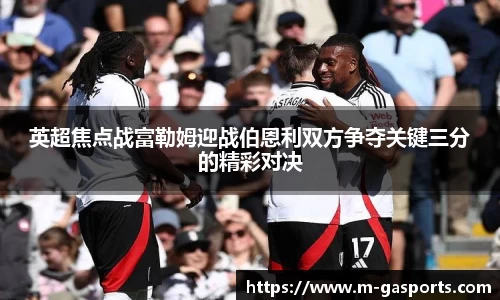 GA黄金甲体育
